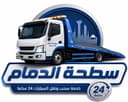 سطحة الدمام